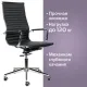 Кресло руководителя PREMIUM Intense EX-531, экокожа, хром, черное. Фото товара с разных ракурсов.