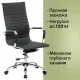 Кресло руководителя Energy EX-509, экокожа, хром, черное. Фото товара с разных ракурсов.