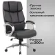 Кресло руководителя PREMIUM Blocks HD-008, НАГРУЗКА до 200 кг, экокожа, черное. Фото товара с разных ракурсов.